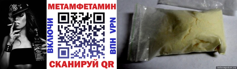 Amphetamine VHQ наркота Яровое