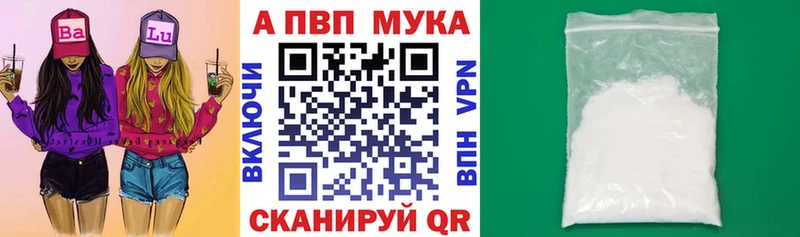 А ПВП СК  Яровое 