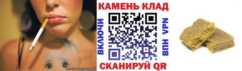 МЕГА рабочий сайт  Яровое  Гашиш гарик 