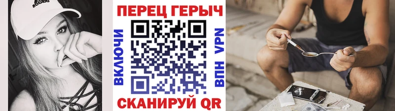 где купить   Яровое  Героин VHQ 