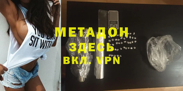 MDMA Premium VHQ Абинск
