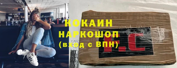 соль курить ск Алексин