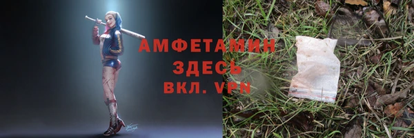 амфетамин Алексеевка