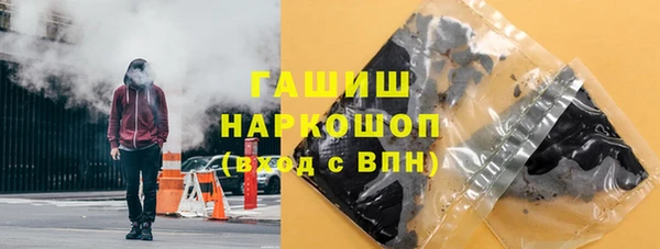амфетамин Алексеевка