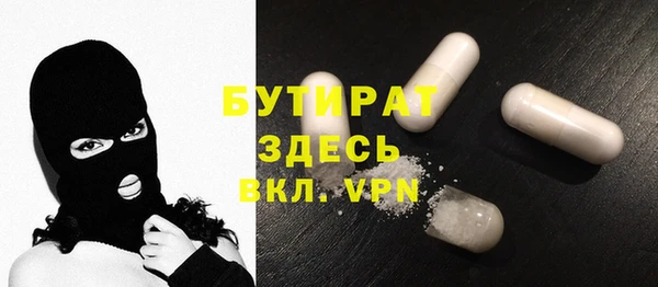 амфетамин Алексеевка