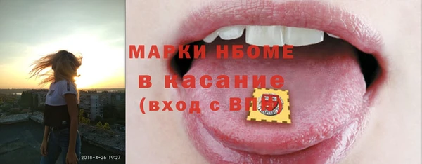 амфетамин Алексеевка