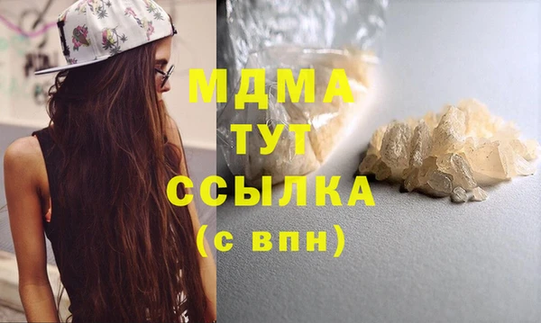 MDMA Premium VHQ Алзамай