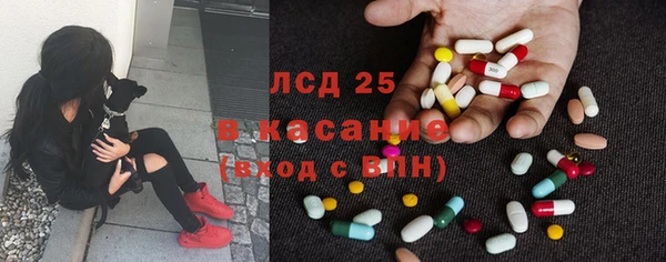 амфетамин Алексеевка