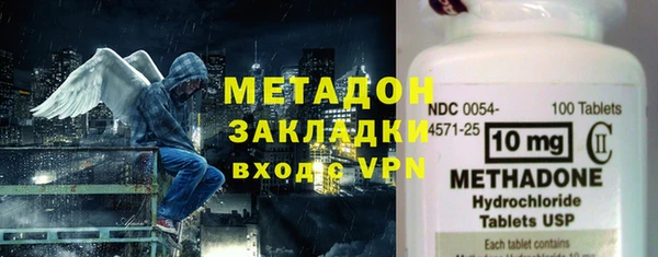 MDMA Premium VHQ Алзамай