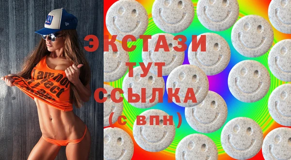 MDMA Premium VHQ Алзамай
