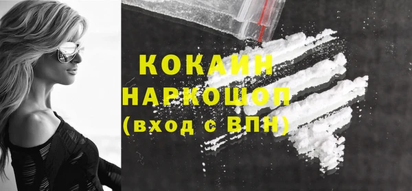 соль курить ск Алексин