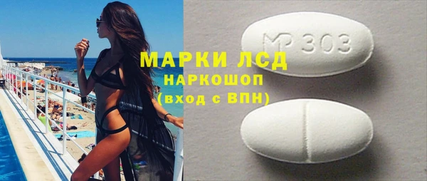 амфетамин Алексеевка