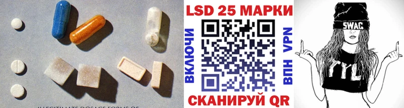 Лсд 25 экстази ecstasy Яровое