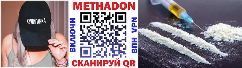 дарнет шоп  МЕГА вход  Метадон мёд  Яровое 