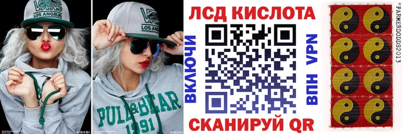 кракен как войти  как найти наркотики  Яровое  Марки NBOMe 1,5мг 