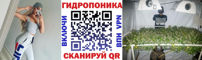 МАРИХУАНА Ganja  Яровое 